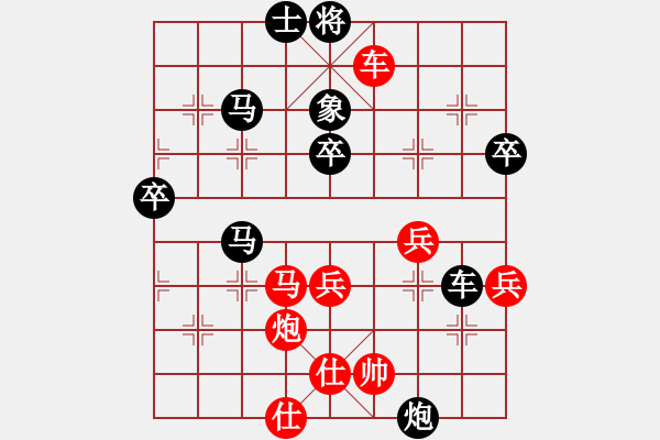 象棋棋譜圖片：火之戰(zhàn)車(4級)-負(fù)-nzbdwmh(2級) - 步數(shù)：60 