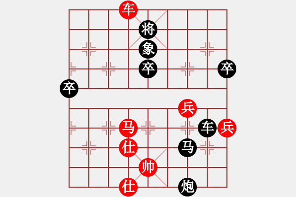 象棋棋譜圖片：火之戰(zhàn)車(4級)-負(fù)-nzbdwmh(2級) - 步數(shù)：70 