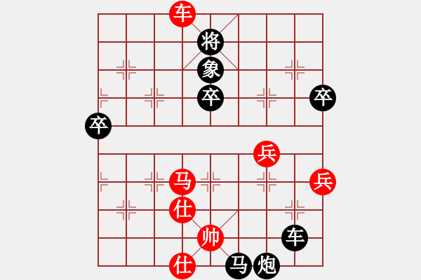 象棋棋譜圖片：火之戰(zhàn)車(4級)-負(fù)-nzbdwmh(2級) - 步數(shù)：74 