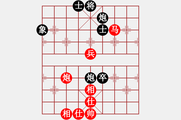 象棋棋谱图片：第15局-杨官麟(红先和)李来群 - 步数：100 