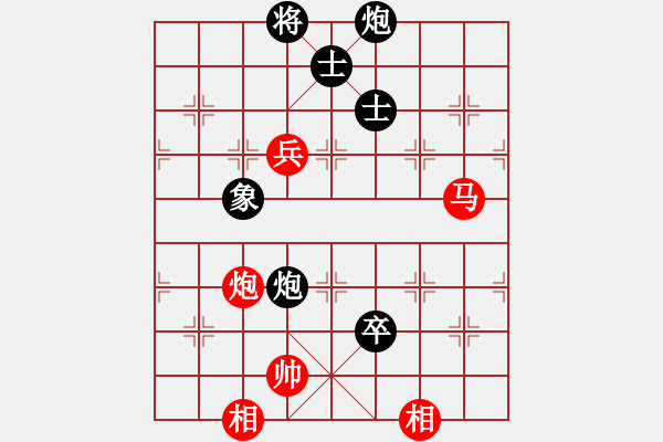 象棋棋谱图片：第15局-杨官麟(红先和)李来群 - 步数：120 