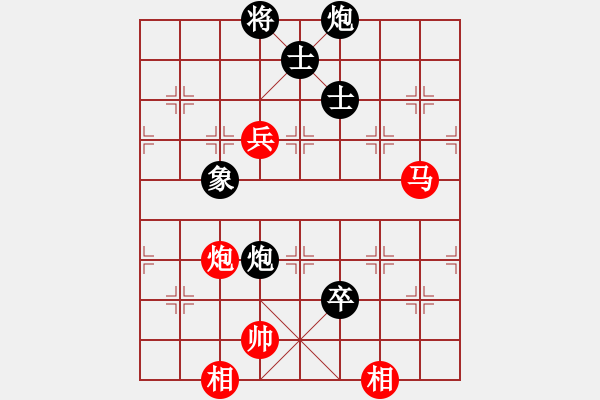 象棋棋譜圖片：第15局-楊官麟(紅先和)李來群 - 步數(shù)：120 