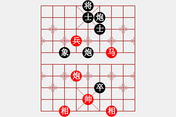 象棋棋谱图片：第15局-杨官麟(红先和)李来群 - 步数：130 