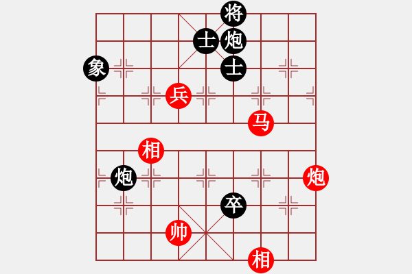 象棋棋谱图片：第15局-杨官麟(红先和)李来群 - 步数：150 