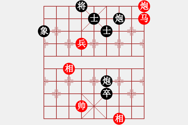 象棋棋谱图片：第15局-杨官麟(红先和)李来群 - 步数：160 