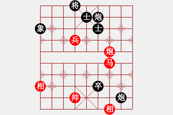 象棋棋谱图片：第15局-杨官麟(红先和)李来群 - 步数：170 