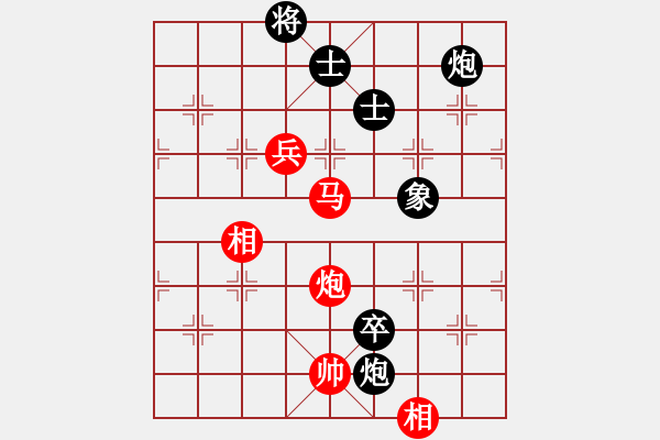 象棋棋谱图片：第15局-杨官麟(红先和)李来群 - 步数：180 