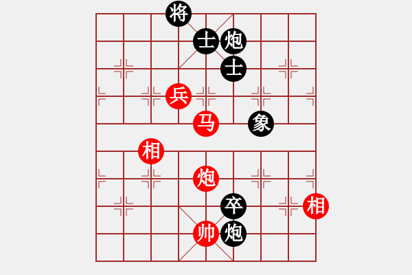 象棋棋谱图片：第15局-杨官麟(红先和)李来群 - 步数：190 