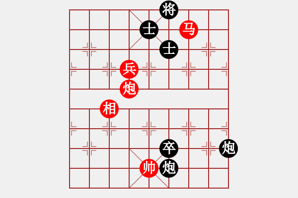 象棋棋谱图片：第15局-杨官麟(红先和)李来群 - 步数：200 