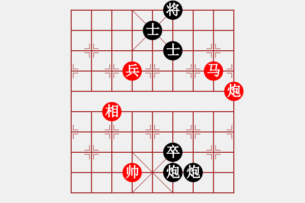 象棋棋谱图片：第15局-杨官麟(红先和)李来群 - 步数：210 