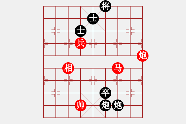 象棋棋谱图片：第15局-杨官麟(红先和)李来群 - 步数：220 