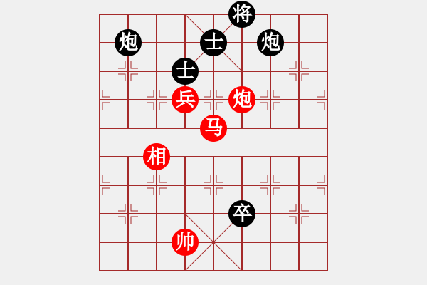 象棋棋谱图片：第15局-杨官麟(红先和)李来群 - 步数：230 