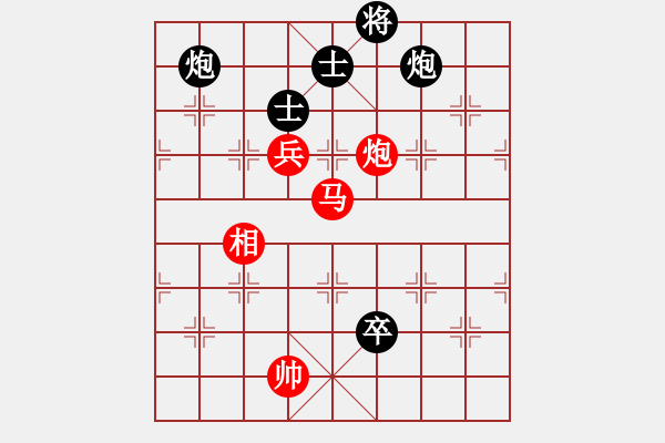 象棋棋譜圖片：第15局-楊官麟(紅先和)李來群 - 步數(shù)：230 