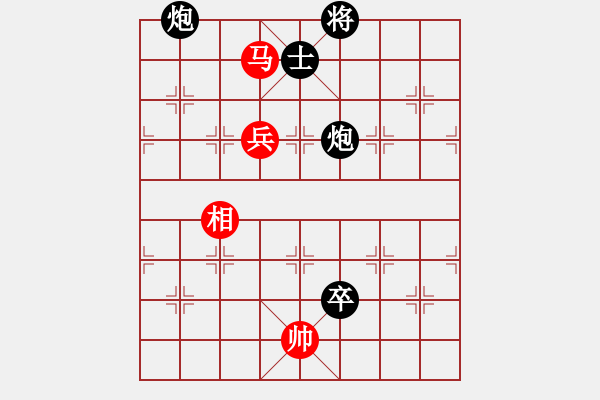 象棋棋谱图片：第15局-杨官麟(红先和)李来群 - 步数：240 