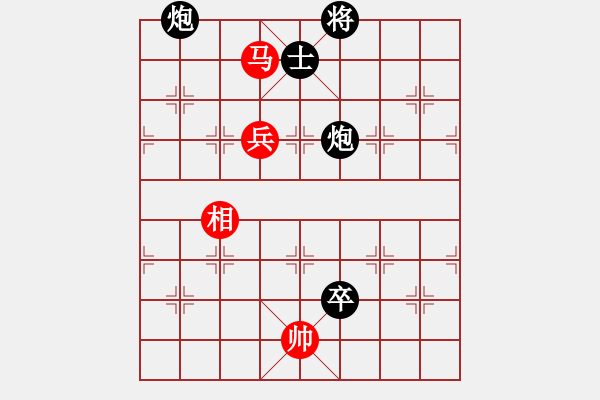 象棋棋譜圖片：第15局-楊官麟(紅先和)李來群 - 步數(shù)：240 