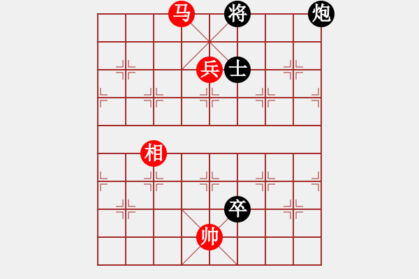 象棋棋谱图片：第15局-杨官麟(红先和)李来群 - 步数：250 