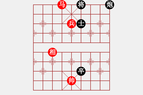 象棋棋譜圖片：第15局-楊官麟(紅先和)李來群 - 步數(shù)：250 