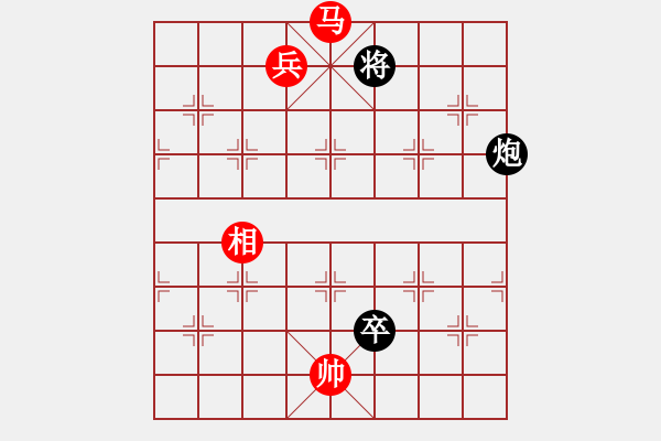 象棋棋谱图片：第15局-杨官麟(红先和)李来群 - 步数：260 