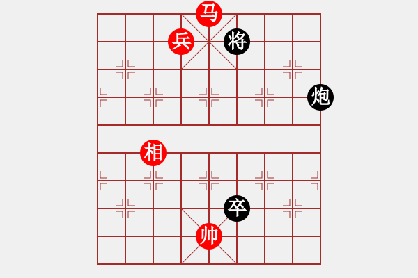 象棋棋譜圖片：第15局-楊官麟(紅先和)李來群 - 步數(shù)：260 