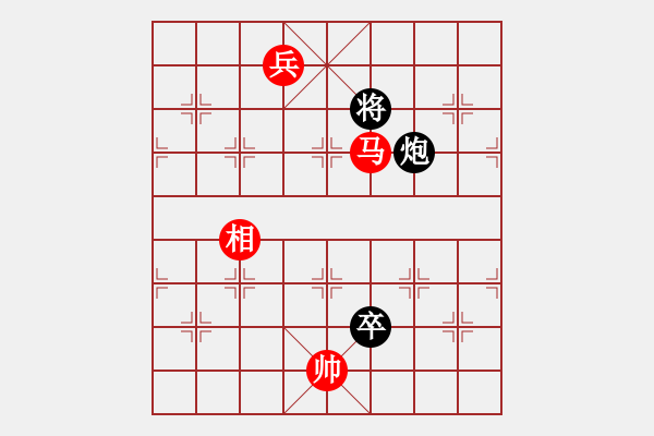 象棋棋谱图片：第15局-杨官麟(红先和)李来群 - 步数：264 