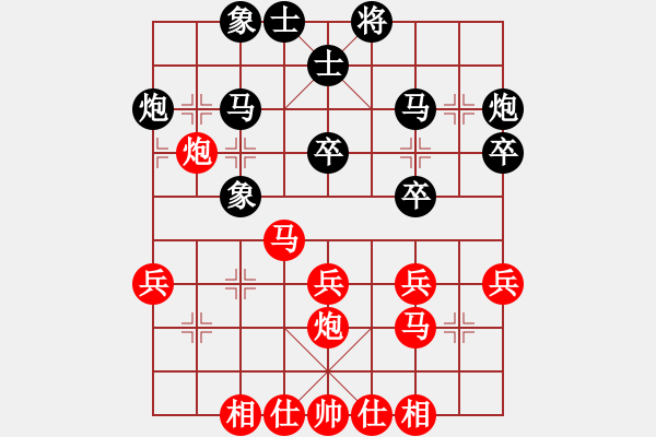 象棋棋谱图片：第15局-杨官麟(红先和)李来群 - 步数：30 