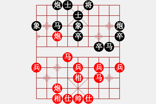 象棋棋谱图片：第15局-杨官麟(红先和)李来群 - 步数：40 
