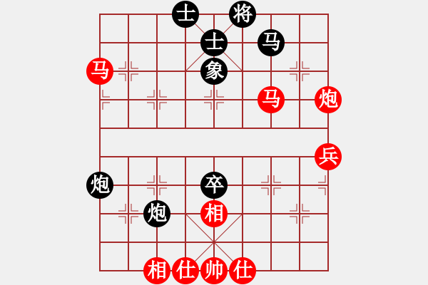 象棋棋谱图片：第15局-杨官麟(红先和)李来群 - 步数：60 