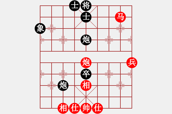 象棋棋谱图片：第15局-杨官麟(红先和)李来群 - 步数：70 