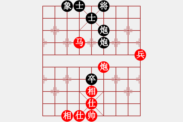 象棋棋谱图片：第15局-杨官麟(红先和)李来群 - 步数：80 