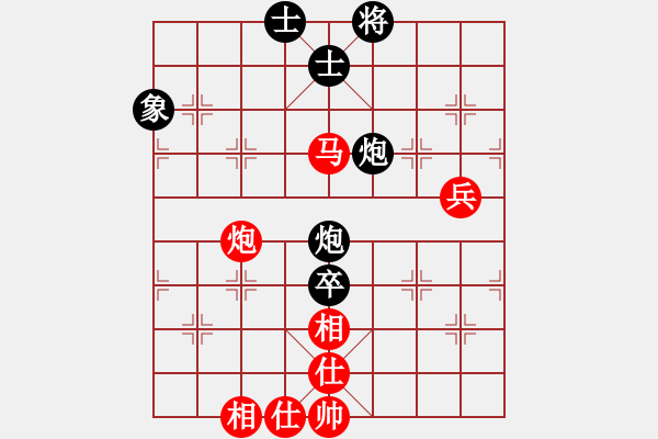 象棋棋谱图片：第15局-杨官麟(红先和)李来群 - 步数：90 