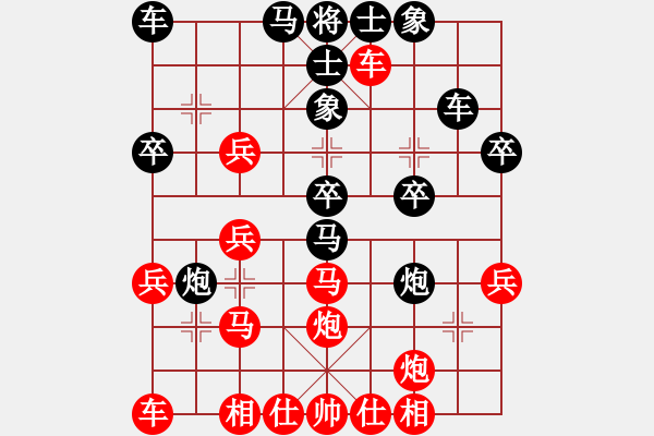 象棋棋譜圖片：七10 金湖呂良李沁先負(fù)徐州董學(xué)武.XQF - 步數(shù)：30 