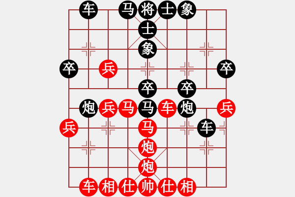 象棋棋譜圖片：七10 金湖呂良李沁先負(fù)徐州董學(xué)武.XQF - 步數(shù)：40 