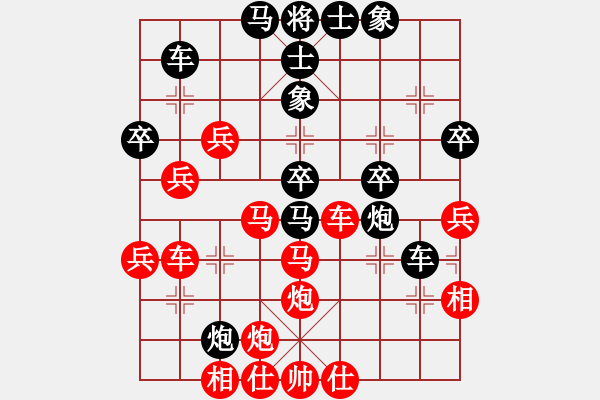 象棋棋譜圖片：七10 金湖呂良李沁先負(fù)徐州董學(xué)武.XQF - 步數(shù)：50 