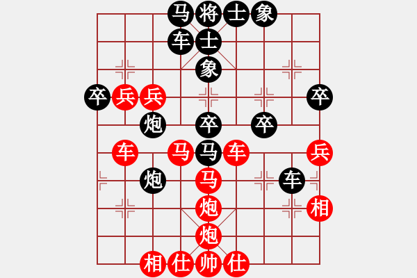 象棋棋譜圖片：七10 金湖呂良李沁先負(fù)徐州董學(xué)武.XQF - 步數(shù)：60 