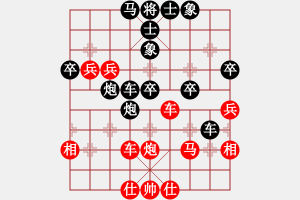 象棋棋譜圖片：七10 金湖呂良李沁先負(fù)徐州董學(xué)武.XQF - 步數(shù)：70 