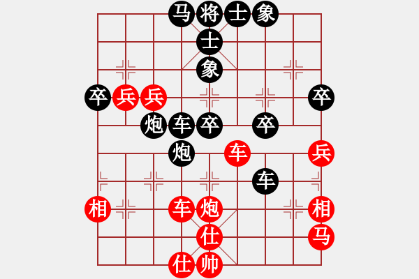 象棋棋譜圖片：七10 金湖呂良李沁先負(fù)徐州董學(xué)武.XQF - 步數(shù)：73 