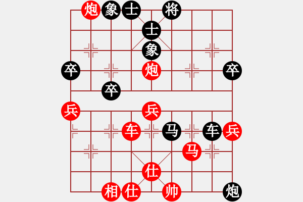 象棋棋譜圖片：橫掃千君VS北方群一號 - 步數(shù)：50 