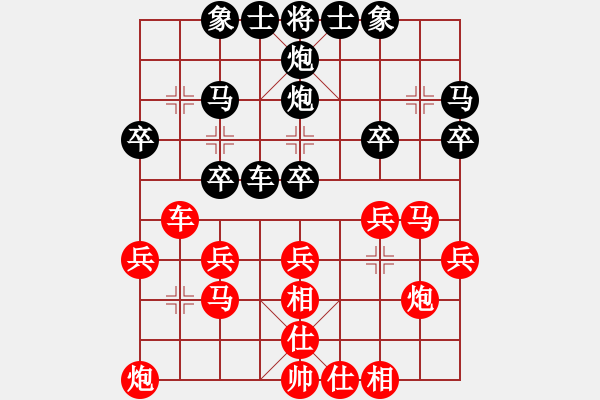 象棋棋譜圖片：R6 07 中國澳門 李錦歡 先勝 中國澳門 蘇俊豪.xqf - 步數(shù)：30 