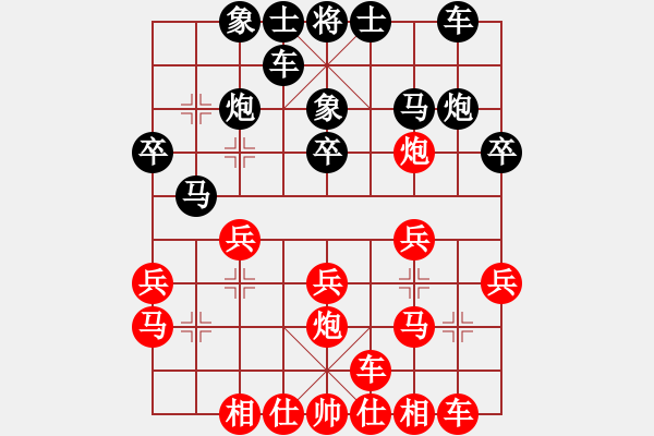 象棋棋譜圖片：黨斐 先和 郝繼超 - 步數(shù)：20 