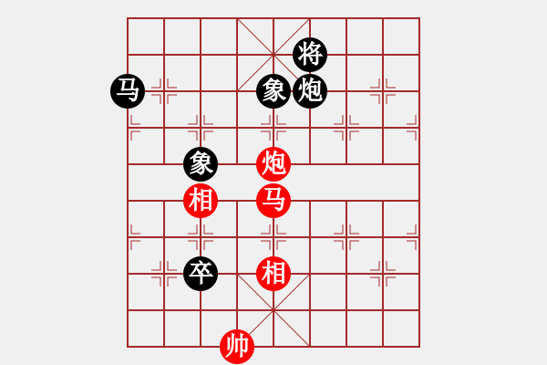 象棋棋譜圖片：棋浩天(9星)-勝-純?nèi)松先A山(9星) - 步數(shù)：110 