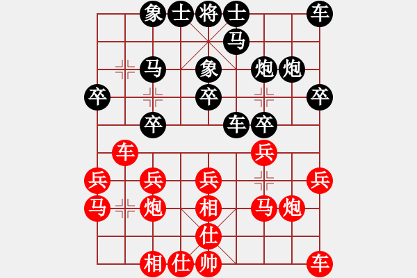 象棋棋谱图片：张贵安 先负 肖八武 - 步数：20 