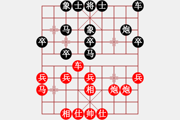 象棋棋谱图片：张贵安 先负 肖八武 - 步数：30 