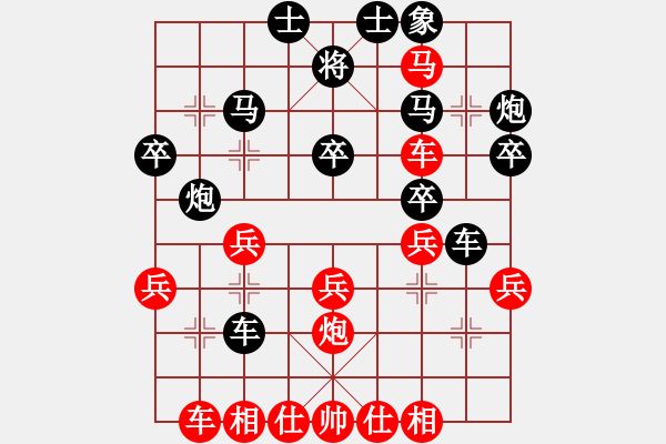 象棋棋譜圖片：潸然淚下(3段)-勝-雄英(4段) - 步數(shù)：30 