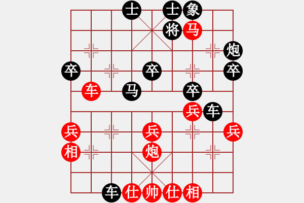 象棋棋譜圖片：潸然淚下(3段)-勝-雄英(4段) - 步數(shù)：40 