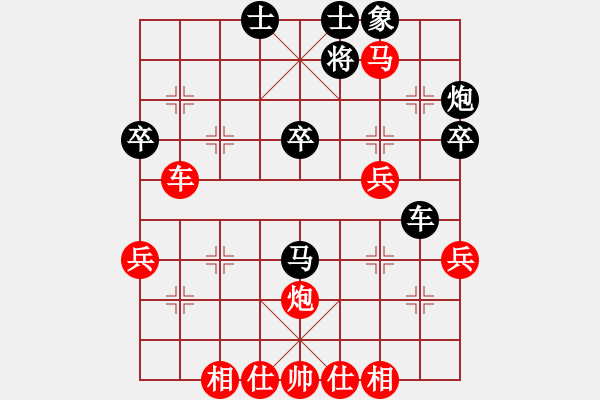 象棋棋譜圖片：潸然淚下(3段)-勝-雄英(4段) - 步數(shù)：43 