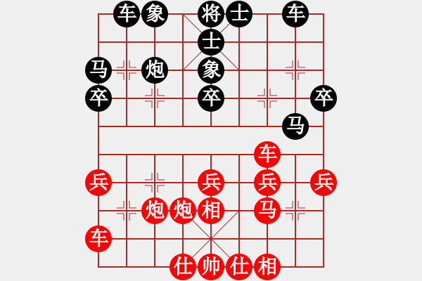 象棋棋譜圖片：過宮炮（二步7卒） - 步數(shù)：29 