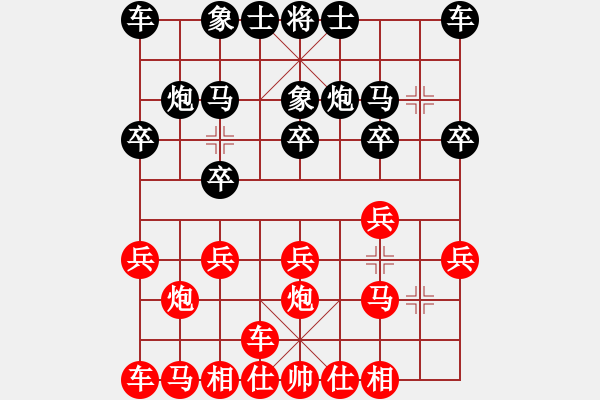 象棋棋譜圖片：橫才俊儒[292832991](4r)-勝-文松亮劍(7級(jí)) - 步數(shù)：10 