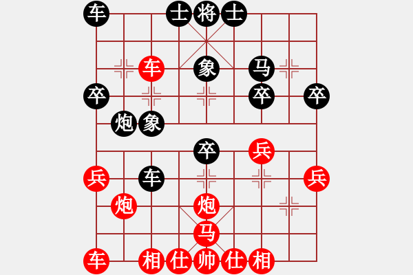 象棋棋譜圖片：橫才俊儒[292832991](4r)-勝-文松亮劍(7級(jí)) - 步數(shù)：30 