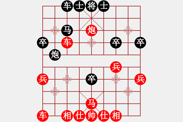 象棋棋譜圖片：橫才俊儒[292832991](4r)-勝-文松亮劍(7級(jí)) - 步數(shù)：40 