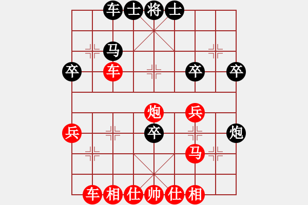 象棋棋譜圖片：橫才俊儒[292832991](4r)-勝-文松亮劍(7級(jí)) - 步數(shù)：47 